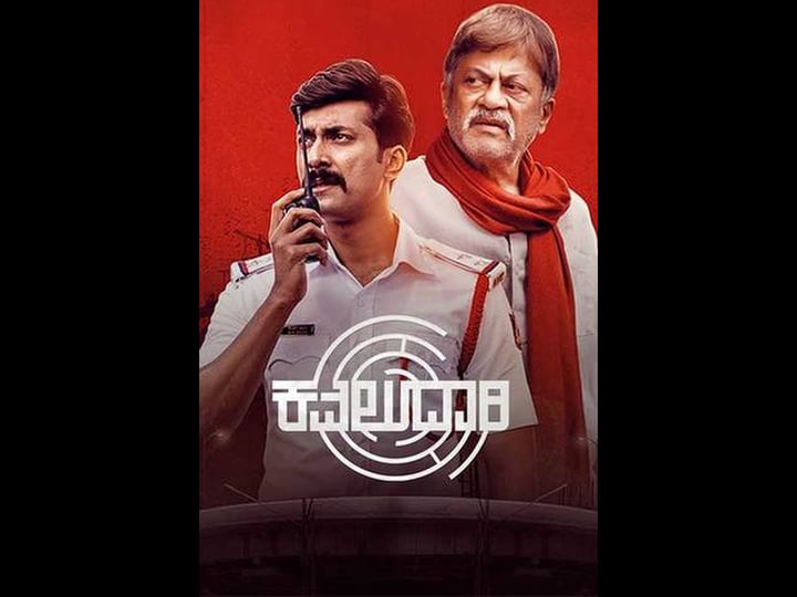 kavaludaari-4498594-1
