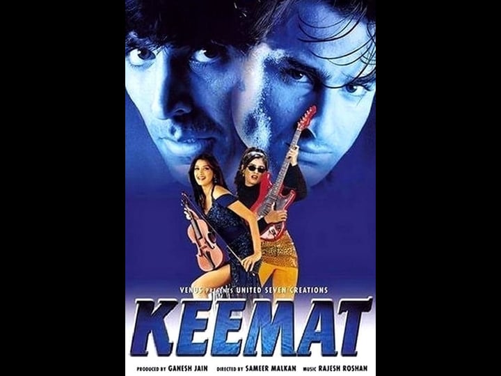 keemat-they-are-back-tt0286752-1