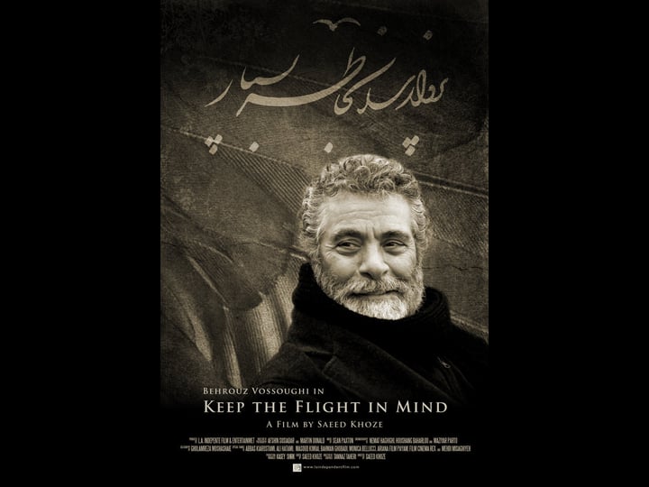 keep-the-flight-in-mind-tt2096511-1