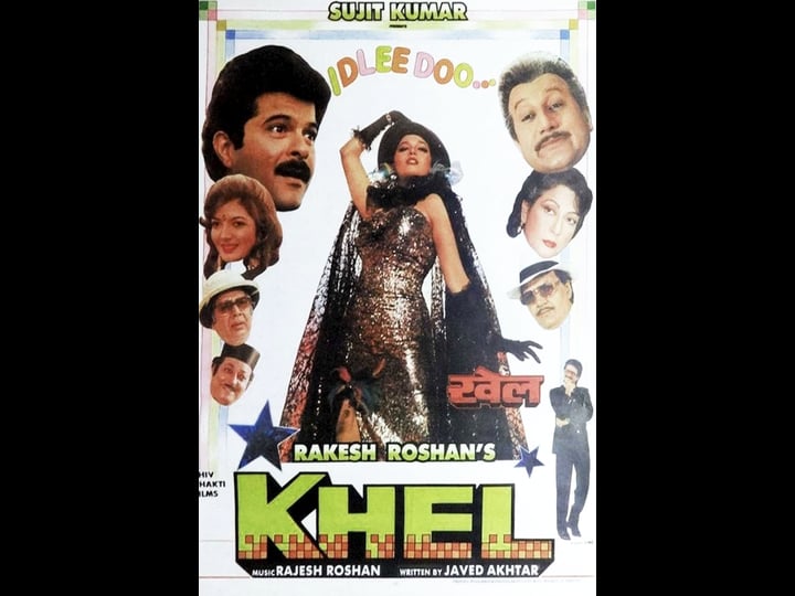khel-747946-1