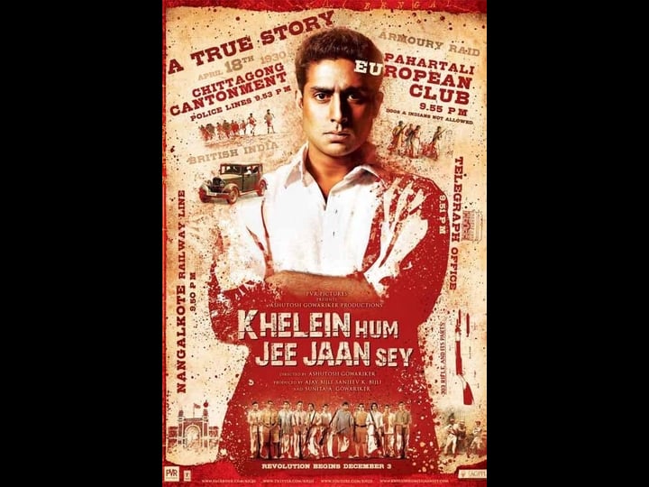 khelein-hum-jee-jaan-sey-tt1637691-1