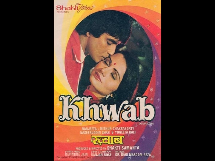 khwab-tt0268407-1