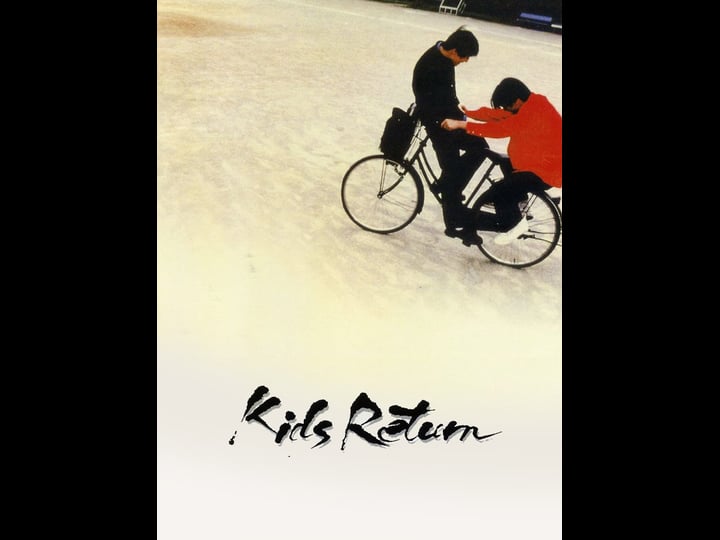 kids-return-tt0116767-1