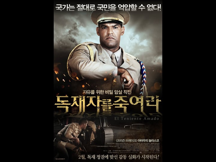 kill-the-dictator-4334991-1