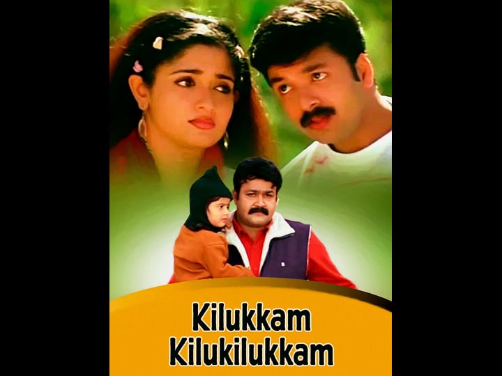 kilukkam-kilukilukkam-4370873-1