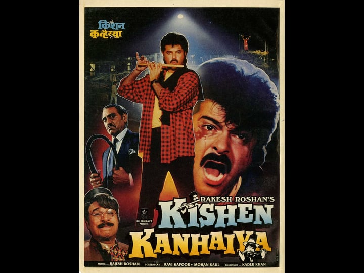 kishen-kanhaiya-4338700-1