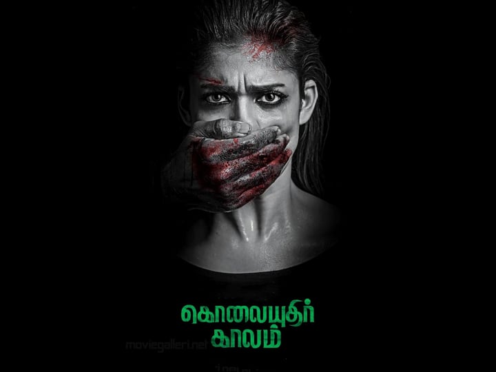 kolaiyuthir-kaalam-4371360-1
