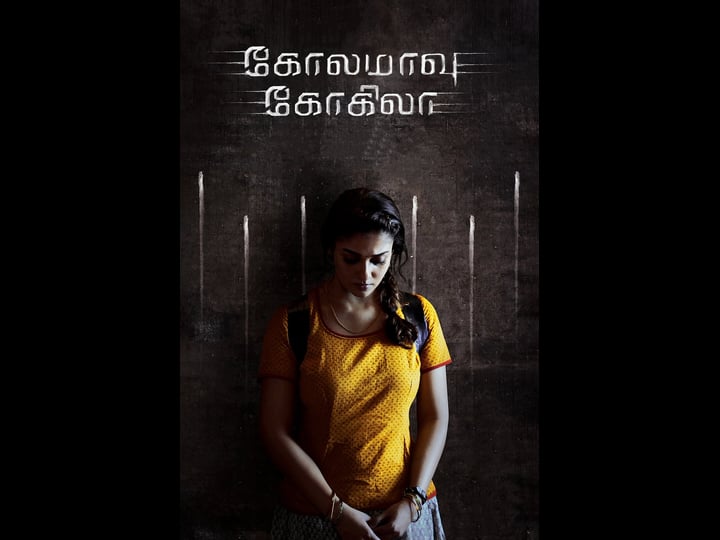 kolamavu-kokila-tt7986222-1
