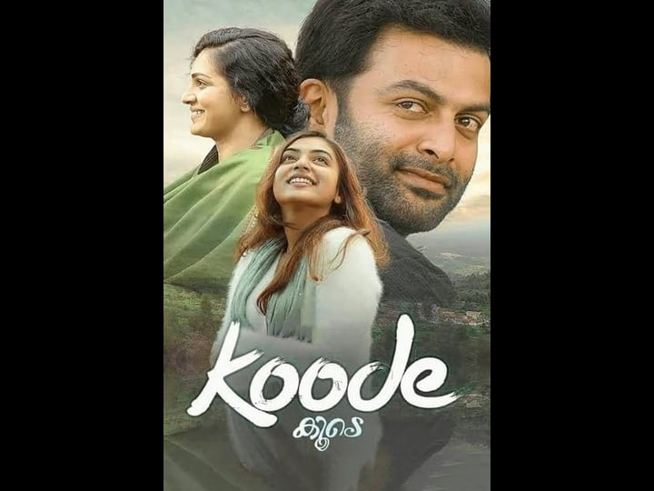 koode-2241748-1