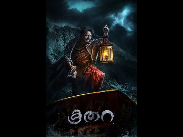 koothara-4326783-1