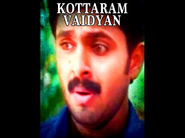 Suraj Venjaramoodu