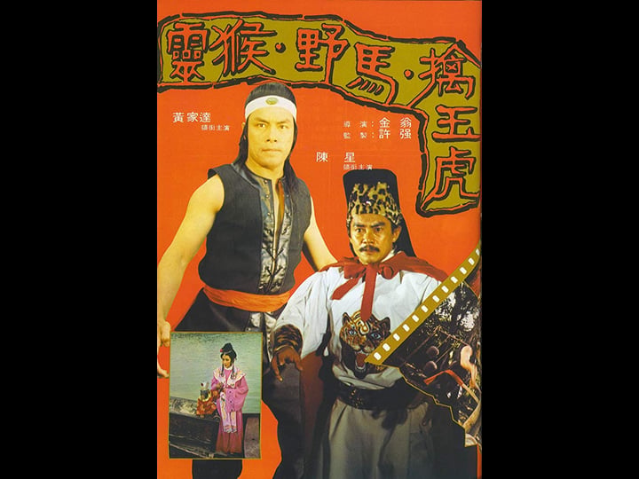 kung-fu-arts-4399183-1