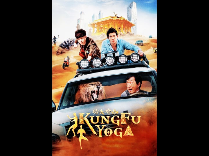 kung-fu-yoga-tt4217392-1