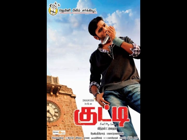 kutty-tt1708487-1