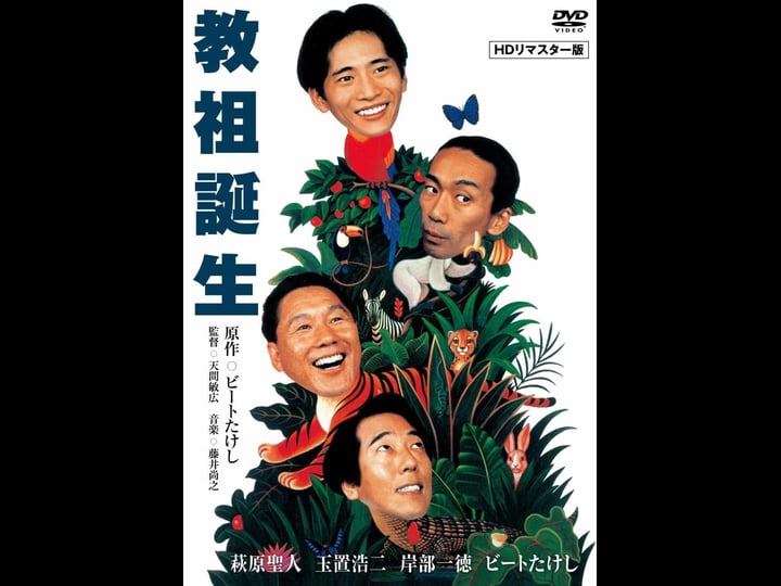 ky-so-tanj--4466036-1