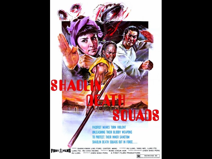l--si-niang-chuang-shao-lin-tt3565256-1