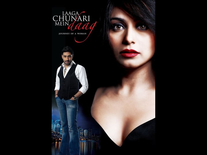laaga-chunari-mein-daag-tt0985636-1
