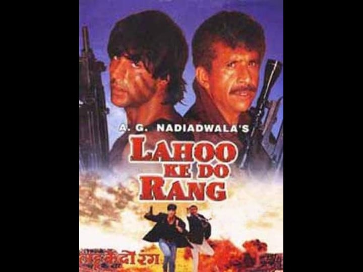 lahoo-ke-do-rang-tt0119491-1