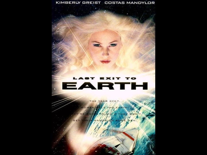 last-exit-to-earth-tt0116829-1