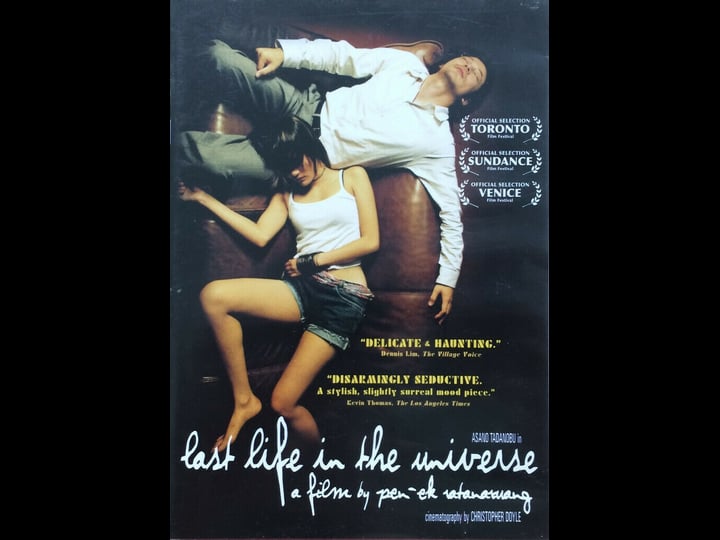 last-life-in-the-universe-tt0345549-1