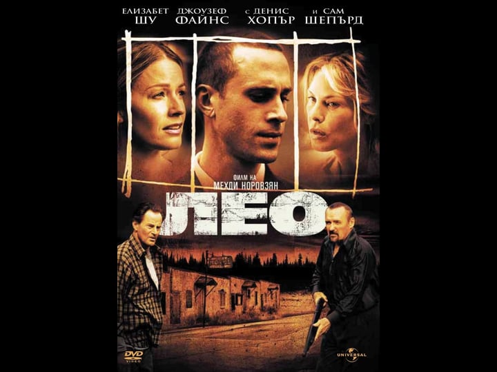 leo-tt0308496-1