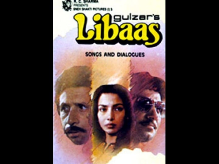 libaas-tt0215931-1