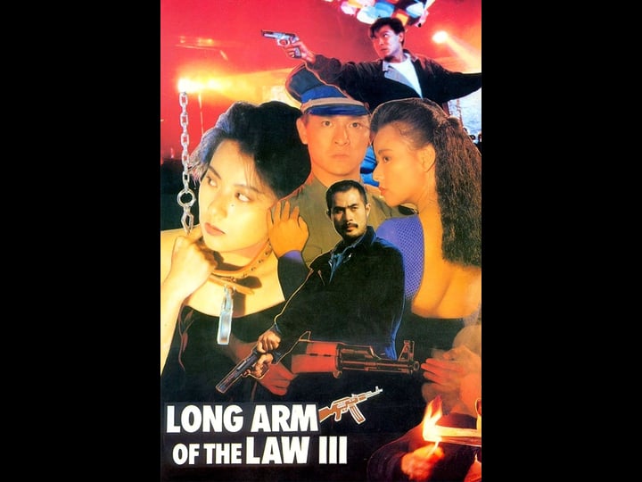 long-arm-of-the-law-part-3-1579881-1