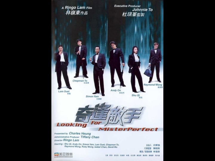 looking-for-mister-perfect-tt0305574-1