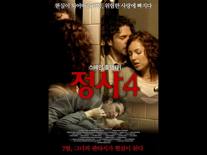 love-pain-and-vice-versa-tt1032764-1
