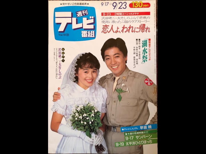 lover-come-back-to-me-4397944-1