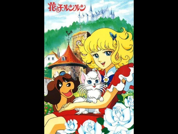 lun-lun-the-flower-girl-2-4380400-1