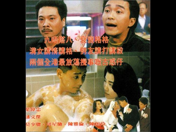 lung-fung-restaurant-tt0100045-1