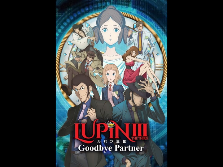 lupin-iii-goodbye-partner-4368846-1