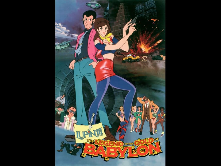 lupin-iii-legend-of-the-gold-of-babylon-tt0089943-1
