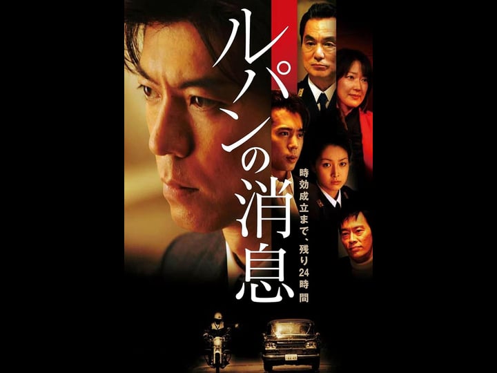 lupins-news-4318120-1