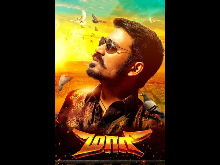 maari-tt4859246-1