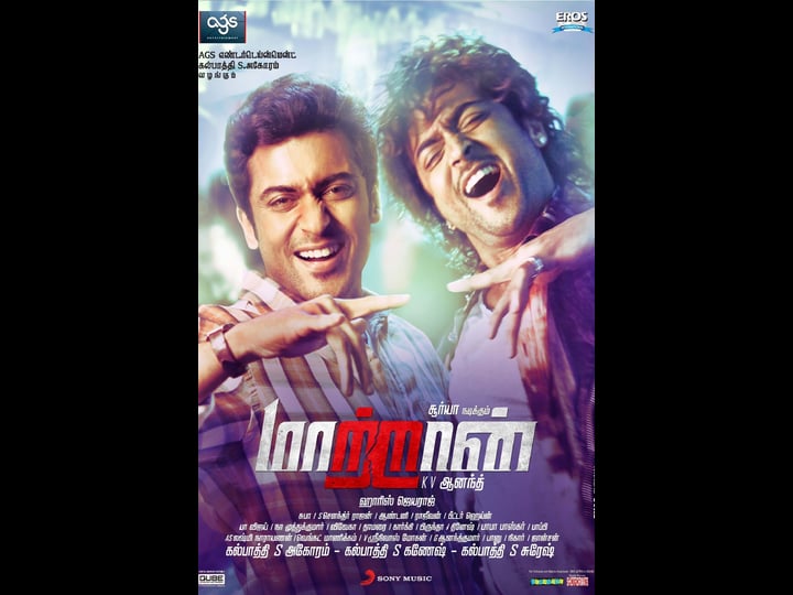 maattrraan-4370583-1