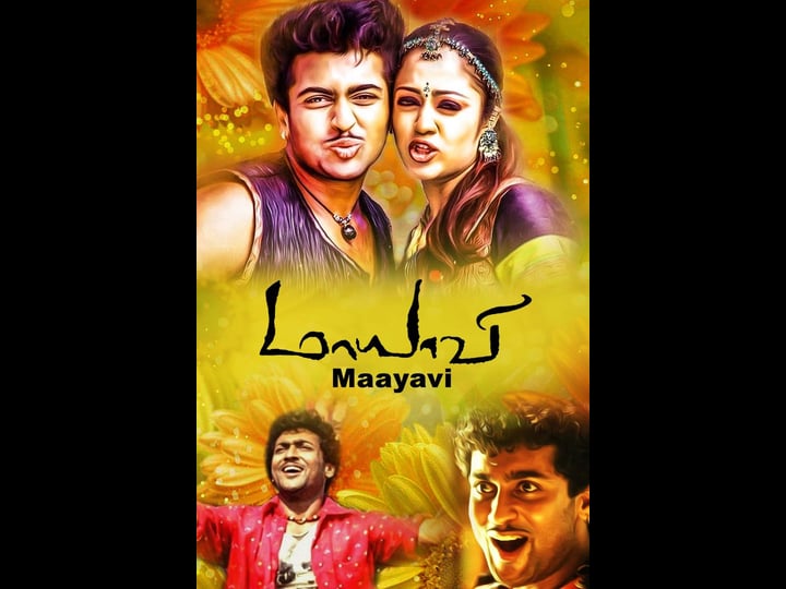 maayavi-4370633-1