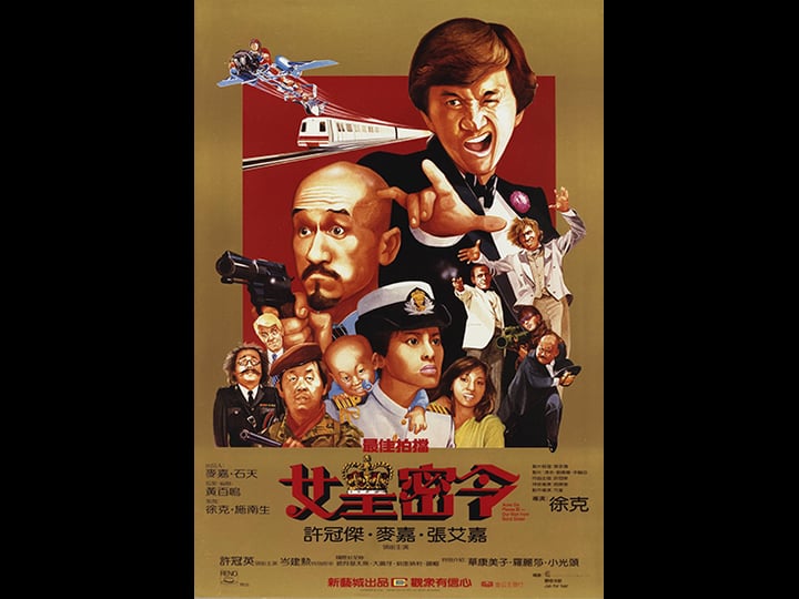 mad-mission-3-our-man-from-bond-street-4461199-1