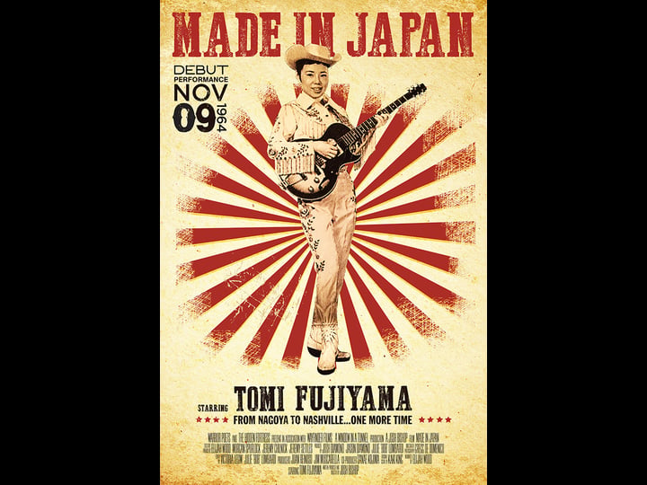 made-in-japan-tt3349380-1