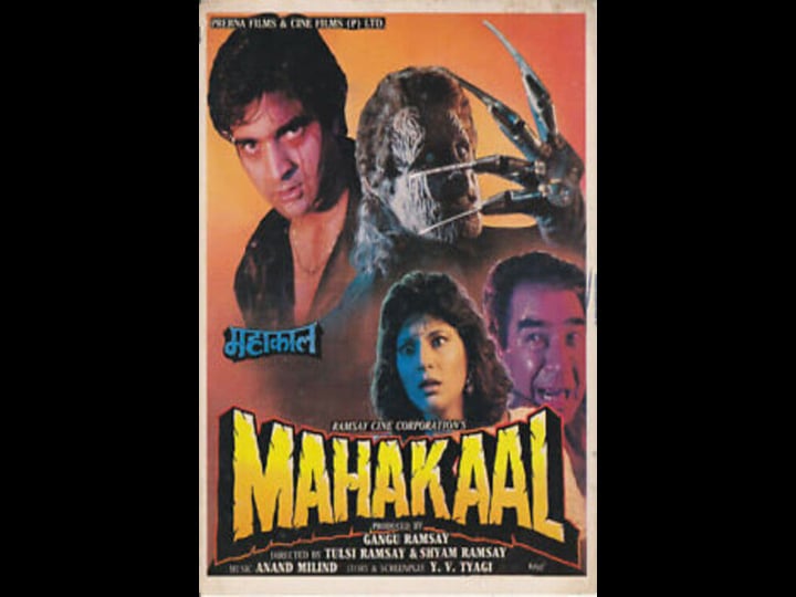 mahakaal-884647-1