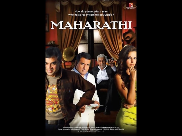 maharathi-2045557-1