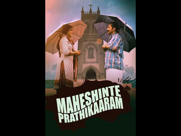 maheshinte-prathikaaram-4339204-1