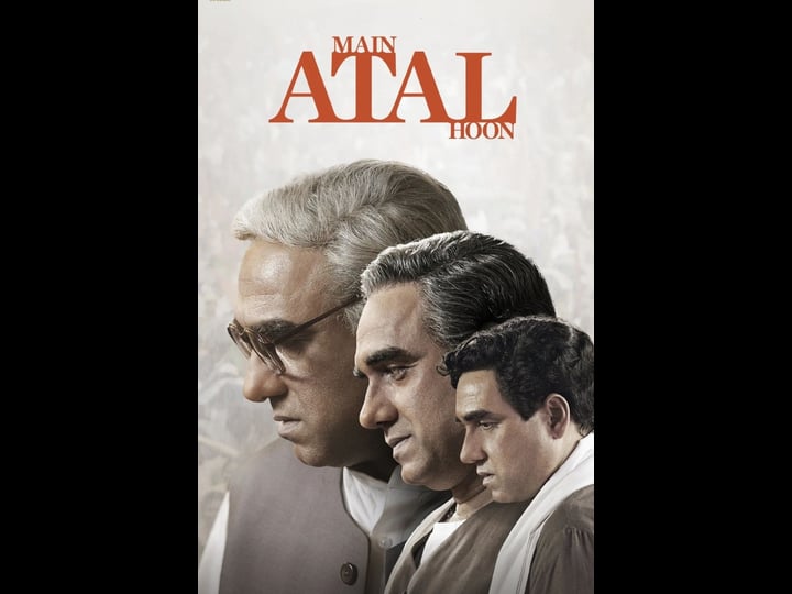 main-atal-hoon-4452552-1