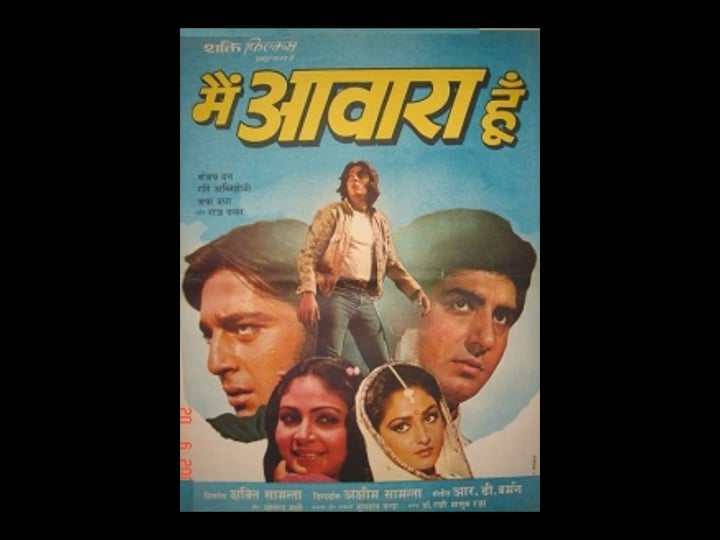 main-awara-hoon-tt0361869-1