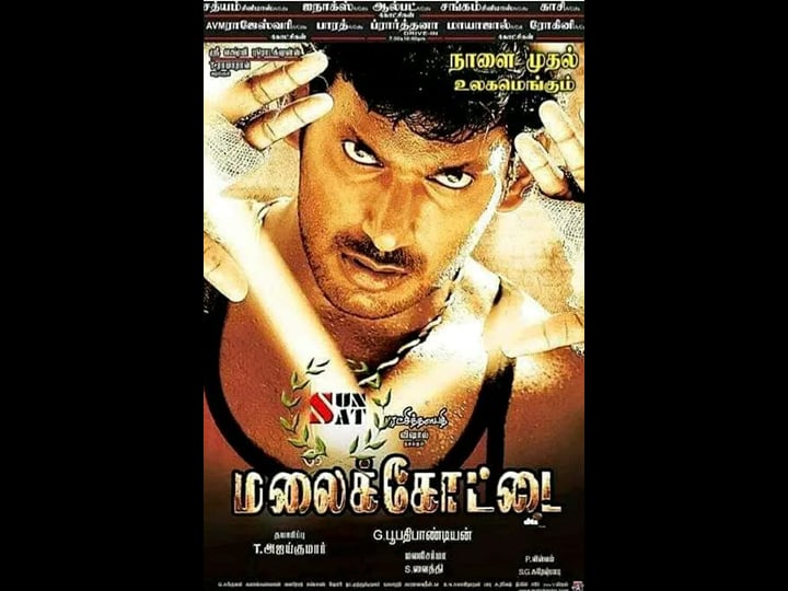 malaikottai-4479677-1