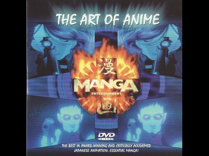 manga-entertainment-the-art-of-anime-tt12274444-1