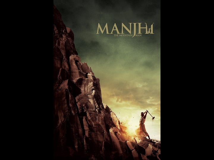 manjhi-the-mountain-man-2060556-1