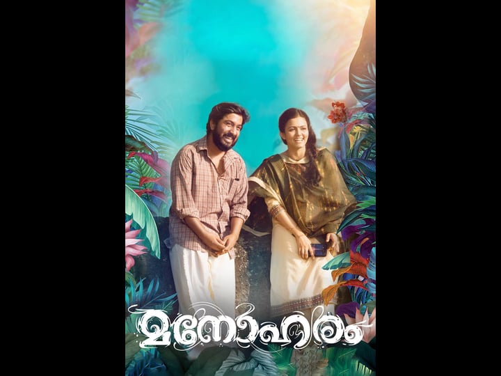 manoharam-4383520-1