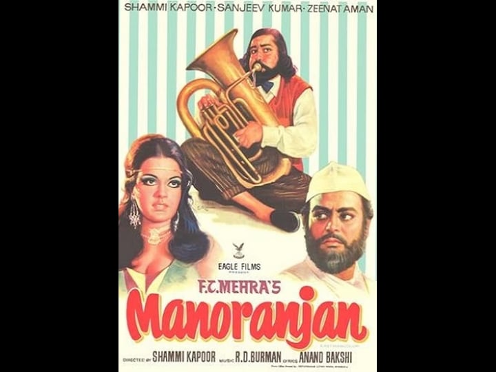manoranjan-tt0071811-1